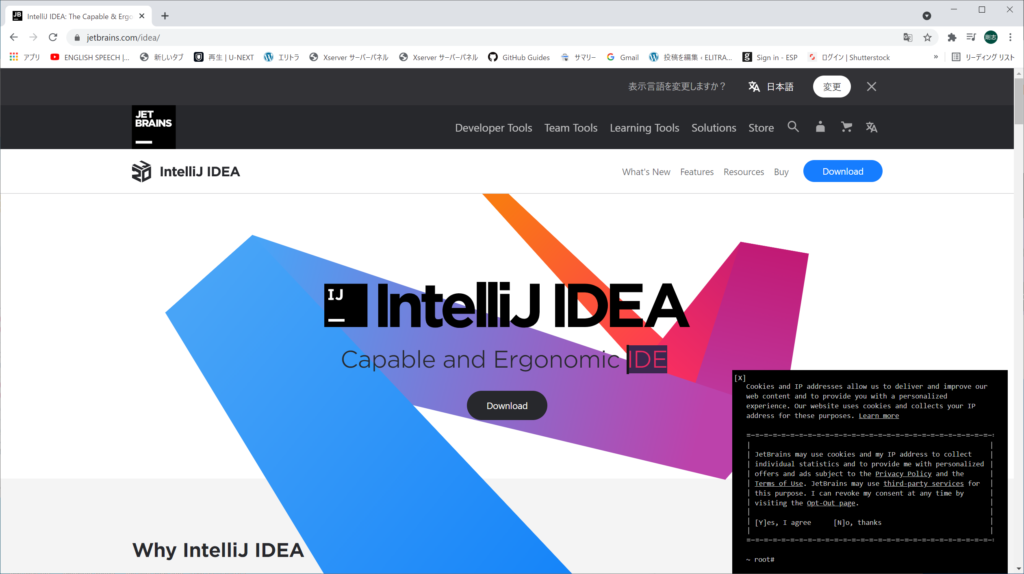 JavaでマインクラフトのMOD開発。IntlliJで環境構築。【Minecraft Java版】│親子ではじめるマインクラフト